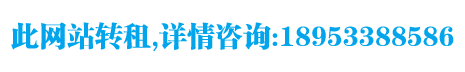 森祺制药